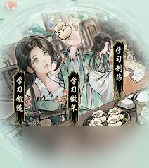 华夏千秋性格选择有什么作用