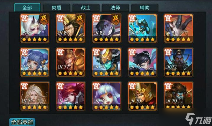 乱斗西游技能书升星有什么技巧和方法