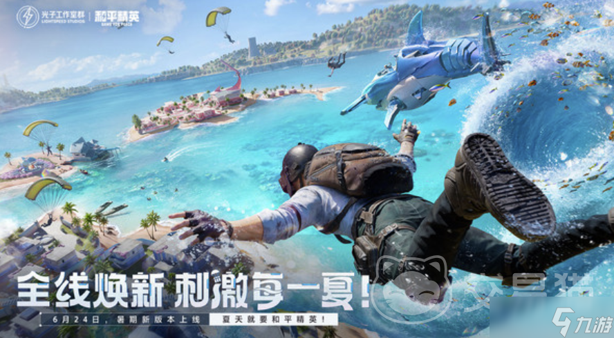 和平地铁逃生装备交易平台介绍 游戏装备交易软件分享