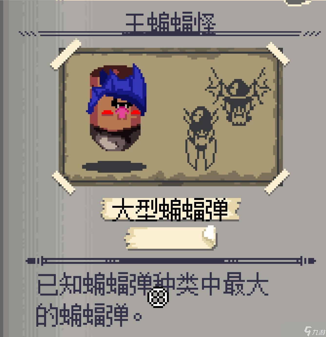 挺进地牢击败枪龙只是开始！挺进地牢隐藏层攻略（二）：献上古老纹章吧！