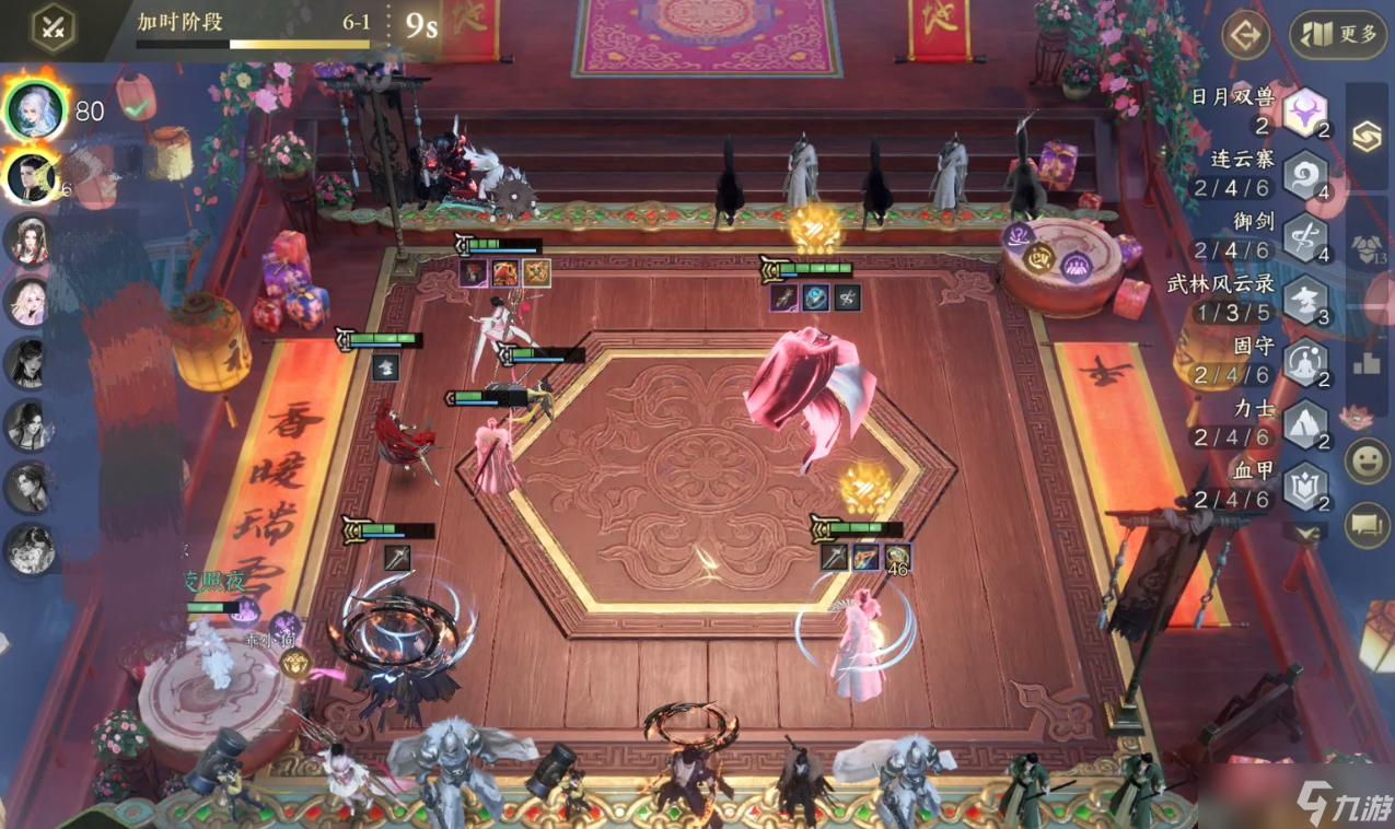 逆水寒手游御剑连云寨侠棋阵容攻略：豪侠执剑破云来