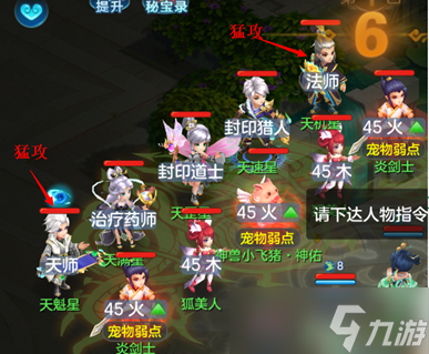 梦想世界3【攻略分享】说说我对日常玩法——天魔的操作理解