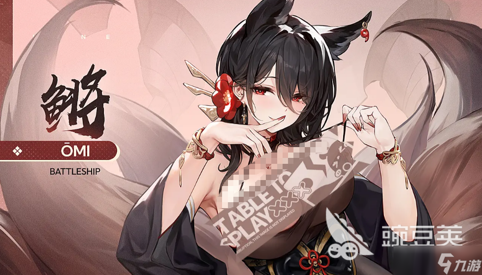 碧蓝航线鳉介绍 碧蓝航线鳉怎么样