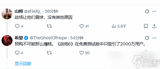 曝《COD：黑色行动7》或将提前发售！原因尚未明确