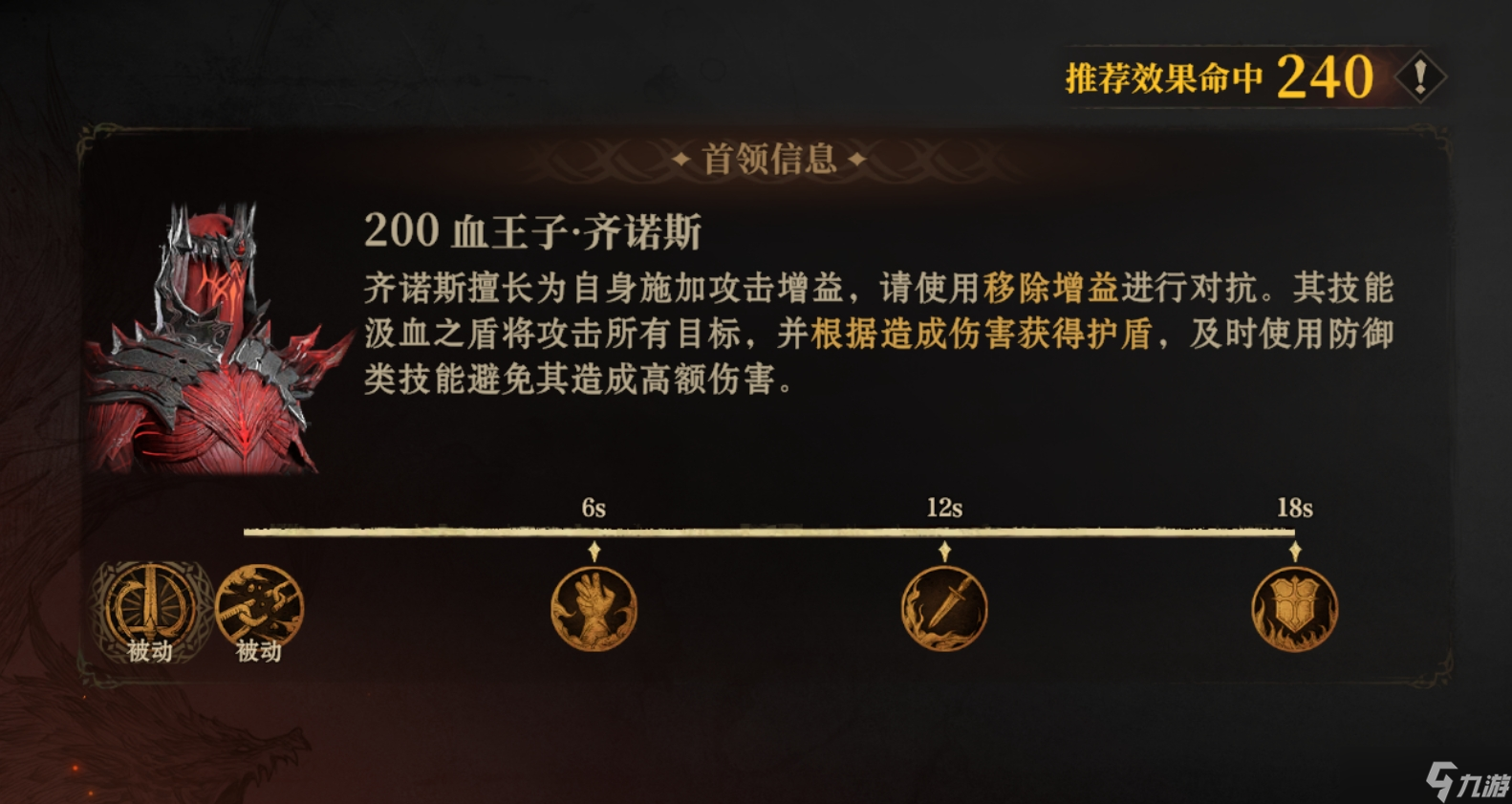 龙息：神寂龙息也玩“卡抬手”？看好了，技能要这样放