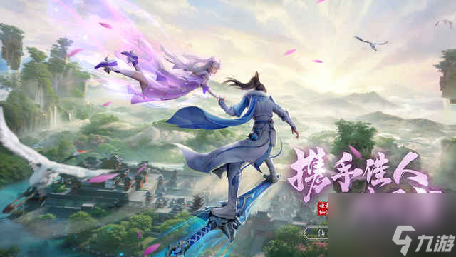 仙遇攻略 仙遇新手必知玩法