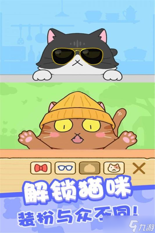 玩游戏如上班 最减负的SLG游戏《欢乐躲猫猫》你玩了吗
