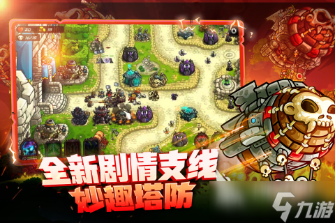 好玩的单机闯关手游大全 2025单机闯关手游推荐榜