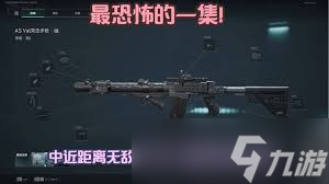 三角洲asval改装烽火
