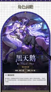 <a id='link_pop' class='keyword-tag' href='https://www.9game.cn/bhxqtd/'>崩坏星穹铁道</a>长夜月角色有哪些