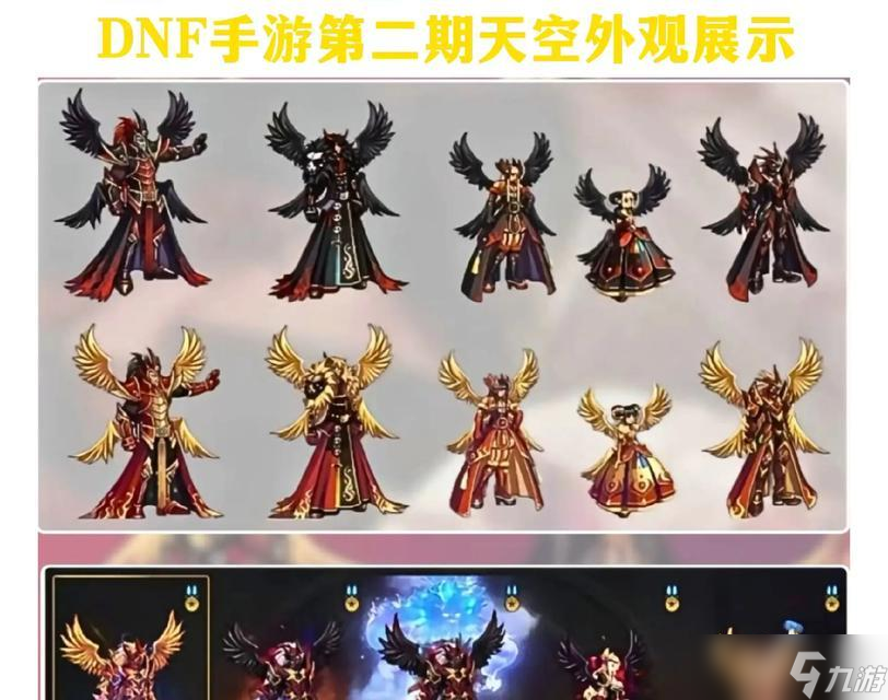 DNF手游冰翼之魂全面评测（冰与火的战争）