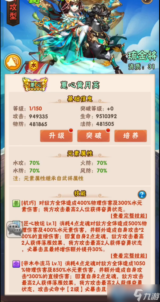 《三国志幻想大陆》蜀国阵容站位艺术：铁三角到灵活变阵的终极指南
