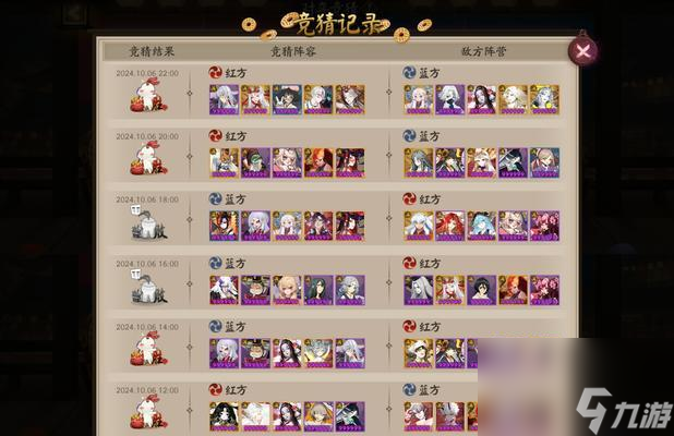 阴阳师中斗魂印记如何获得？