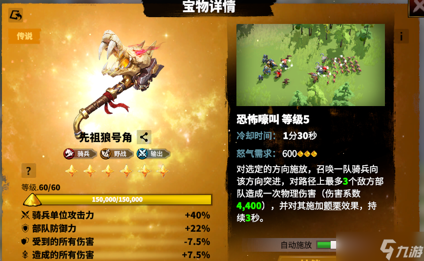 万龙觉醒攻守兼备，集结核心，三代骑兵英雄【托班】详细解析