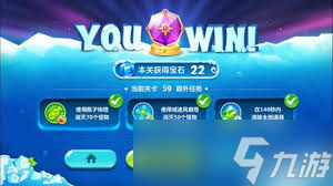 保卫萝卜59关瓶子任务怎么完成终极挑战