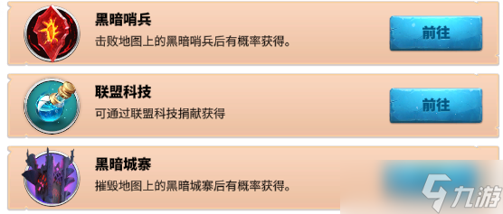 万龙觉醒S2赛季有新玩法？全新系统——【赛季政策】一站式攻略奉上