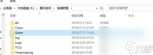 英雄联盟目录界面如何打开？点开目录界面的步骤是什么？