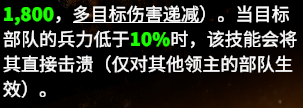 万龙觉醒攻守兼备，集结核心，三代骑兵英雄【托班】详细解析