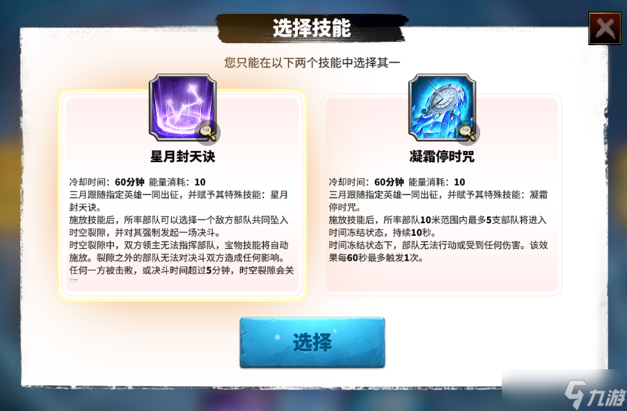 万龙觉醒操纵时间？强制单挑？全新【羲和六法】系统详细解析！