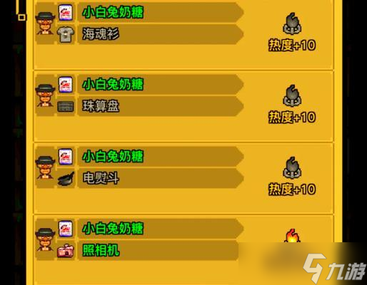 怪奇小店的属性作用分析（探究怪奇小店属性对游戏的影响）