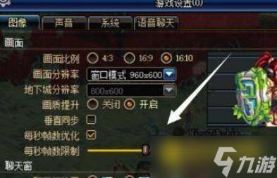 DNF卡顿掉帧优化方法详解 - 掉帧卡顿终极解决方案