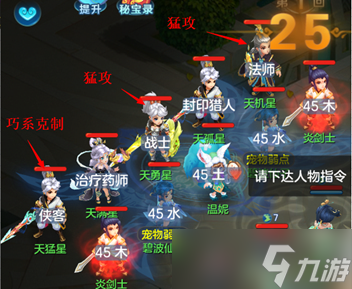梦想世界3【攻略分享】说说我对日常玩法——天魔的操作理解