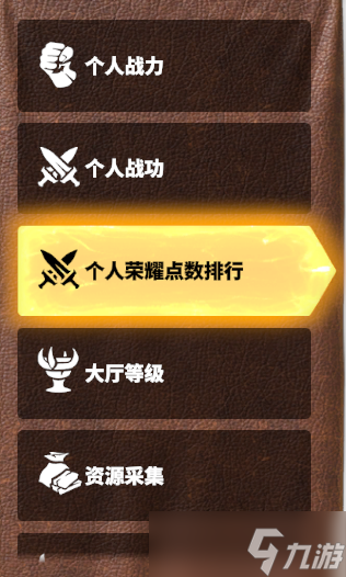 万龙觉醒全新【赛季天赋】系统登场，前中后期要点全解析！