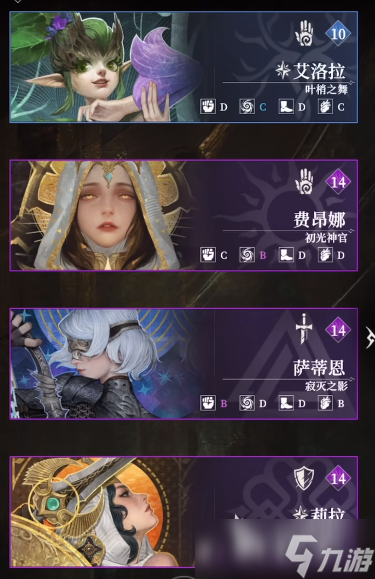地下城堡4騎士比武攻略 地下城堡4騎士比武玩法分享