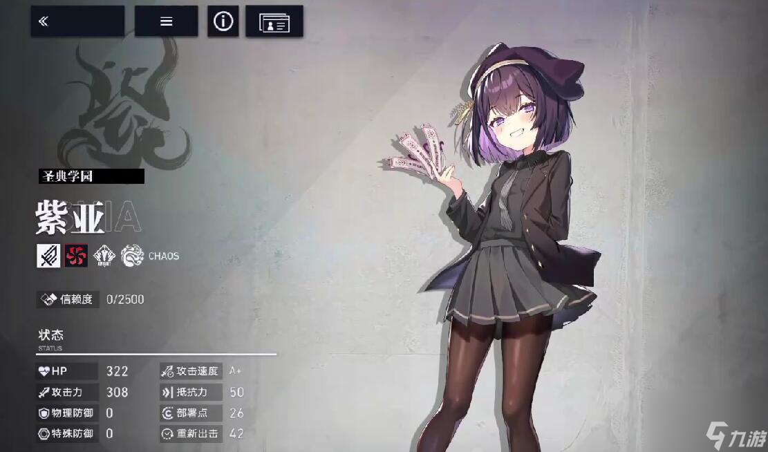 溯回青空强度榜分享