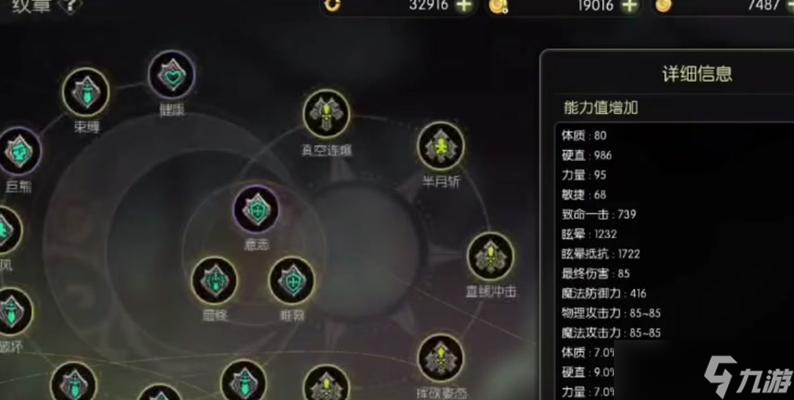 龙之谷世界角色战力如何查看？