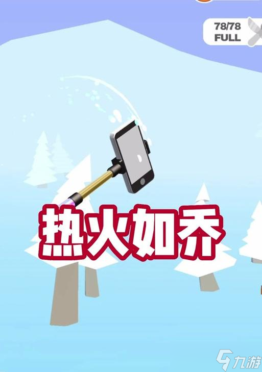 絕地求生噓的手勢(shì)怎么獲取 噓的手勢(shì)有什么用途