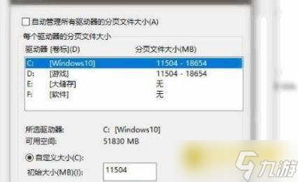 DNF卡顿掉帧优化方法详解 - 掉帧卡顿终极解决方案