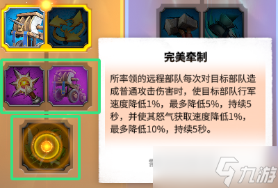 万龙觉醒全新【赛季天赋】系统登场，前中后期要点全解析！