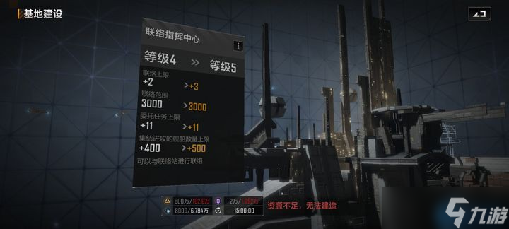 舰队服役上限飙升秘籍：四招助你称霸星海