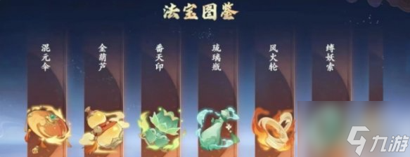 封神幻想世界攻略及流程详细 封神幻想世界攻略大全