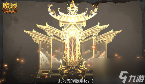 特效炸裂,魔域口袋版金秋宠技能展示