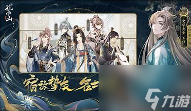 花亦山心之月未央值得培养吗 未央玩法攻略