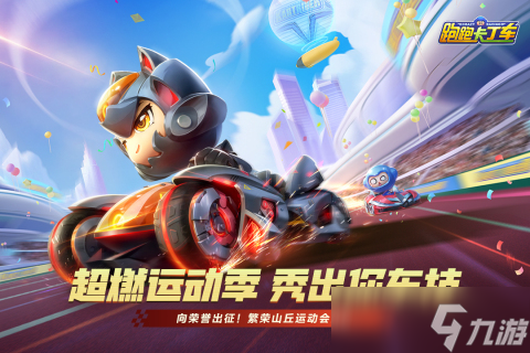 热门的赛车游戏最新排名 2025好玩的赛车手游合集