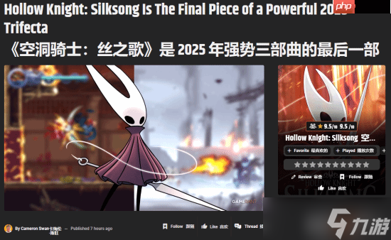 GameRant评《空洞骑士 丝之歌》 2025动作平台游戏三雄最后一位