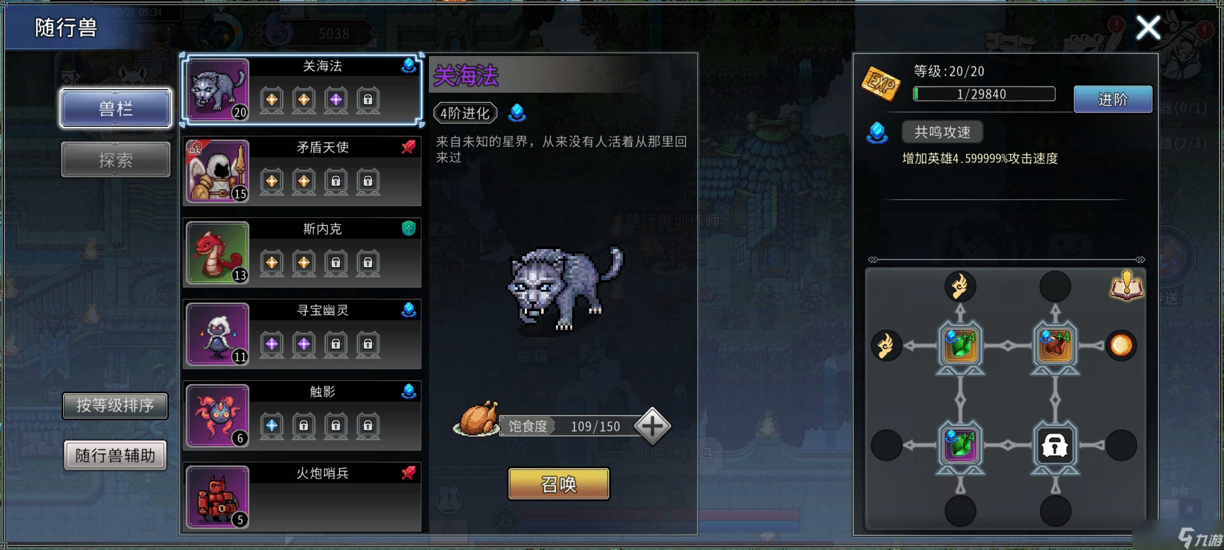 黑白之地黑白之地：主城功能简介
