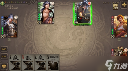 从指尖到大屏！三国杀电脑版今日上线，开启卡牌策略新征程