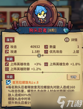 进击的堡垒堡垒组件选择，颜值or强度？（上篇-随从）