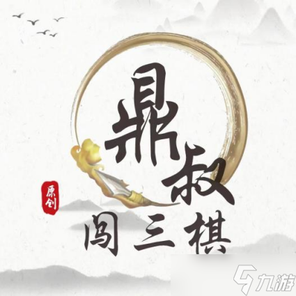 三国志·战棋版新武将SP赵云和孙鲁育该怎么玩？5大神全面点评及云阵容展示