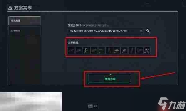 三角洲行动357左轮怎么改 357左轮狙改装方案大全