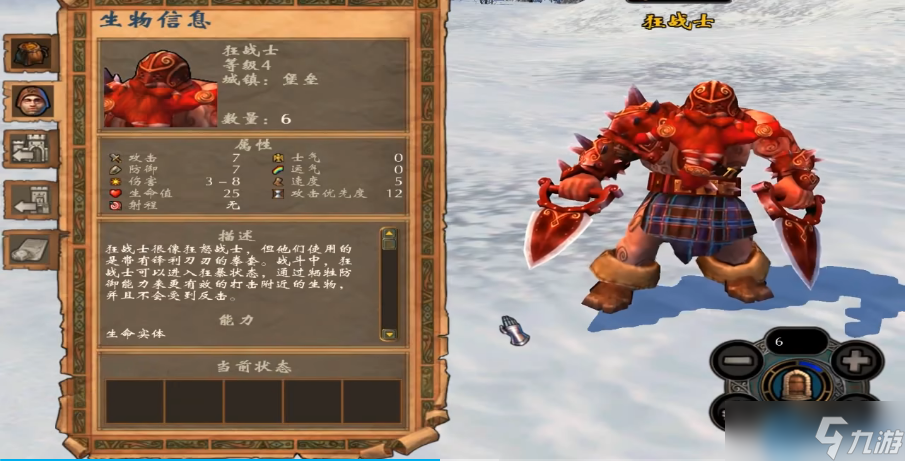 矮人战神必修课：符文防御流的终极奥义