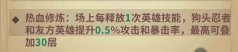 进击的堡垒堡垒组件选择，颜值or强度？（上篇-随从）