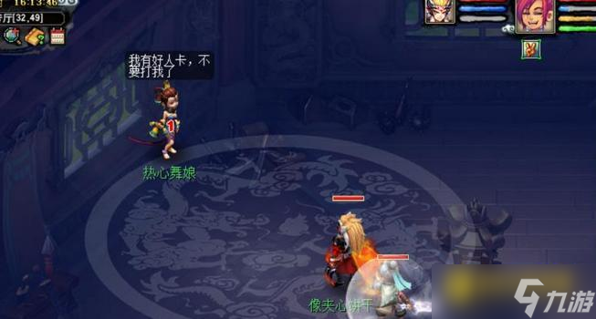梦幻西游胡姬琵琶行怎么快速通关 - 胡姬琵琶行六大关卡详解