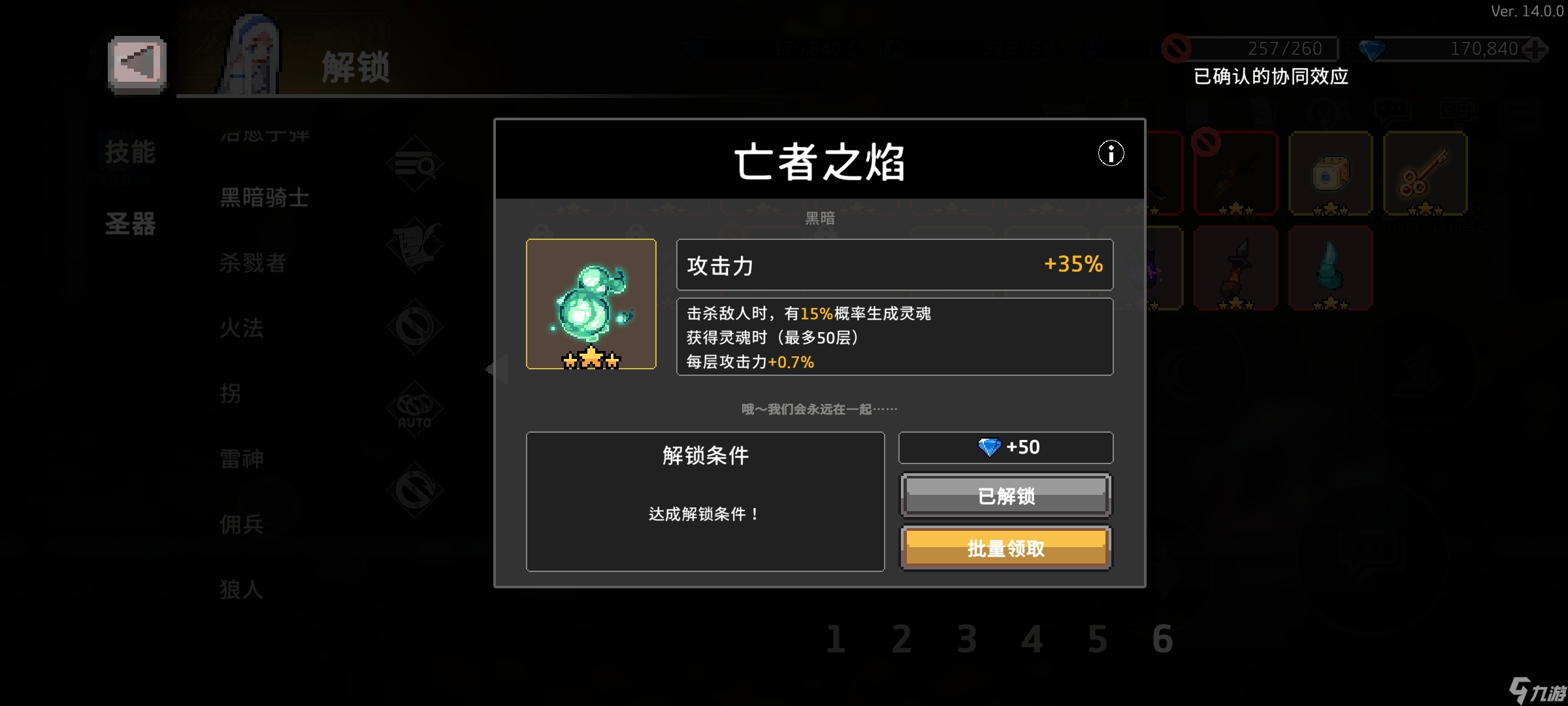 疾风骑士牢贝，我TM莱纳