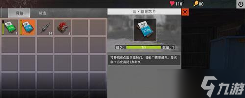文明重启（游戏中如何有效获取主要物资）