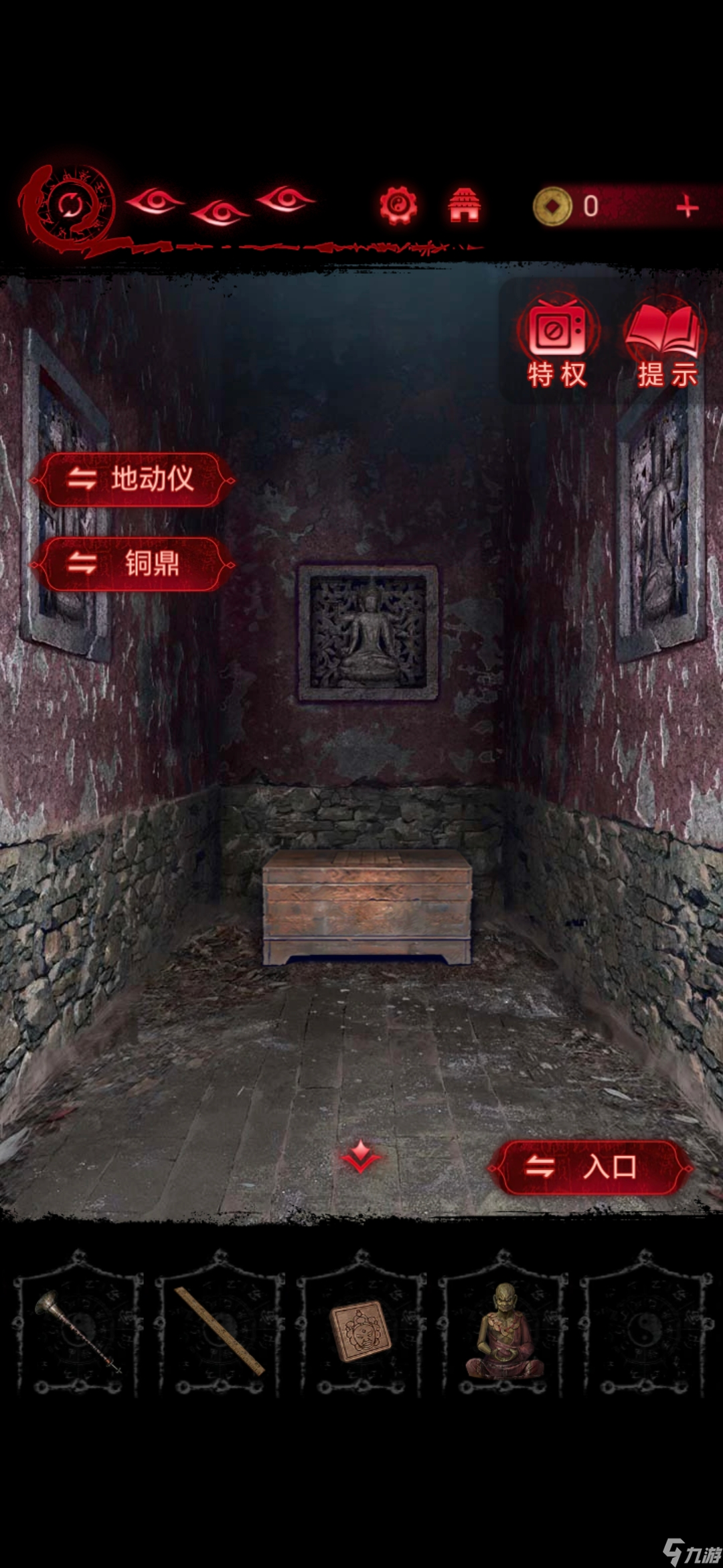 无间梦境无间梦境千秋魇纸嫁衣6第五章攻略（中）
